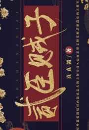 小飞侠幻梦启航