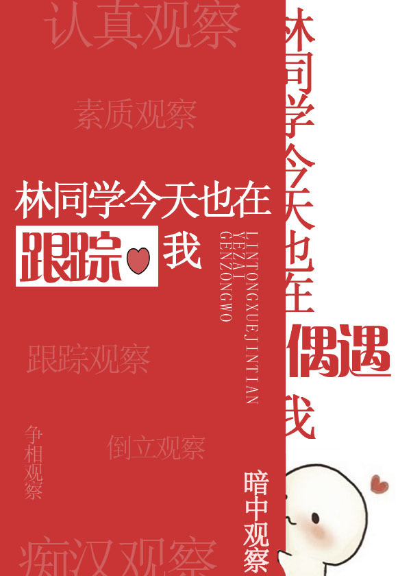 xulei