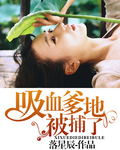 语文课代表说衣带渐宽终不悔
