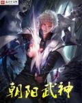 斗罗大陆电子书下载