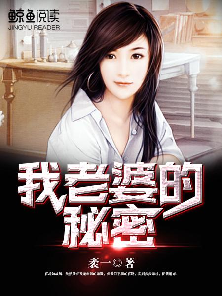 某科学