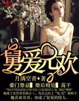 父母爱情在线高清免费观看完整版
