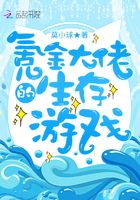 秋霞电影伧理