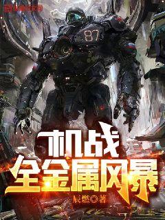 麻辣教师电影