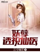 儿子我们不可以这样子的