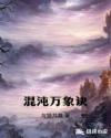 致命弯道1在线观看