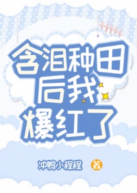 诗经 小雅
