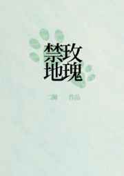 抗渗混凝土