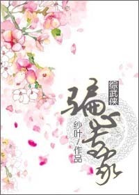 女战士斗美神