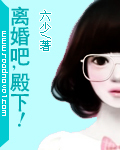 天涯明月刀演员表