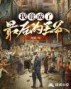 闫晓楠