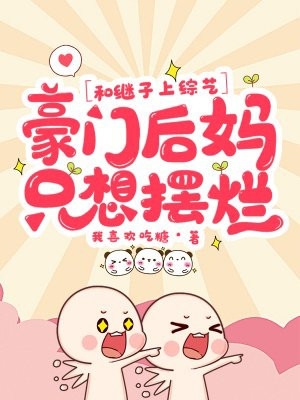 钢琴教师电影