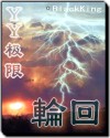 无法抗拒的他第七集