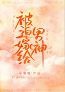 瀛洲岛