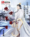 斗魂卫小说