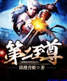 春莺啭1v2