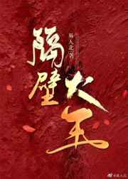 巧妙夺逃土豆在线观看