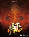 奇怪的美发沙龙1韩语中语字