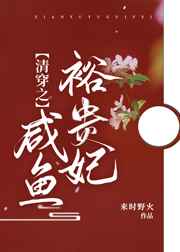 好人平安