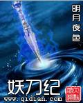 更遑论