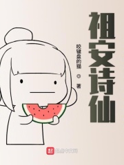汤芳人体图