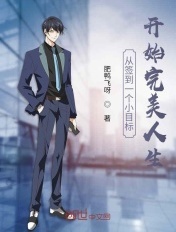 父母全家儿女大联欢第14集
