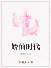 相声界辈分