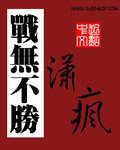 被窝色