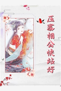 动漫18视频在线观看