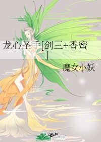 大神养成计划淮上