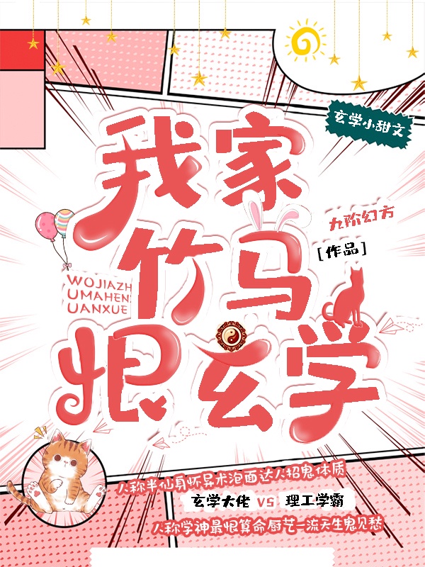野花香视频在线观看高清免费