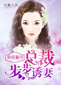 同性男同军人gay中国小说