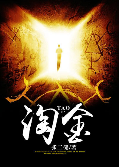 最新门事件视频