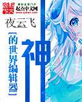 皎皎华阙阙