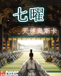 香蕉丝瓜草莓榴莲茄子绿巨人免费网站