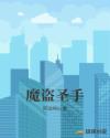 湾区大佬的微博