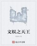 印度 爱经