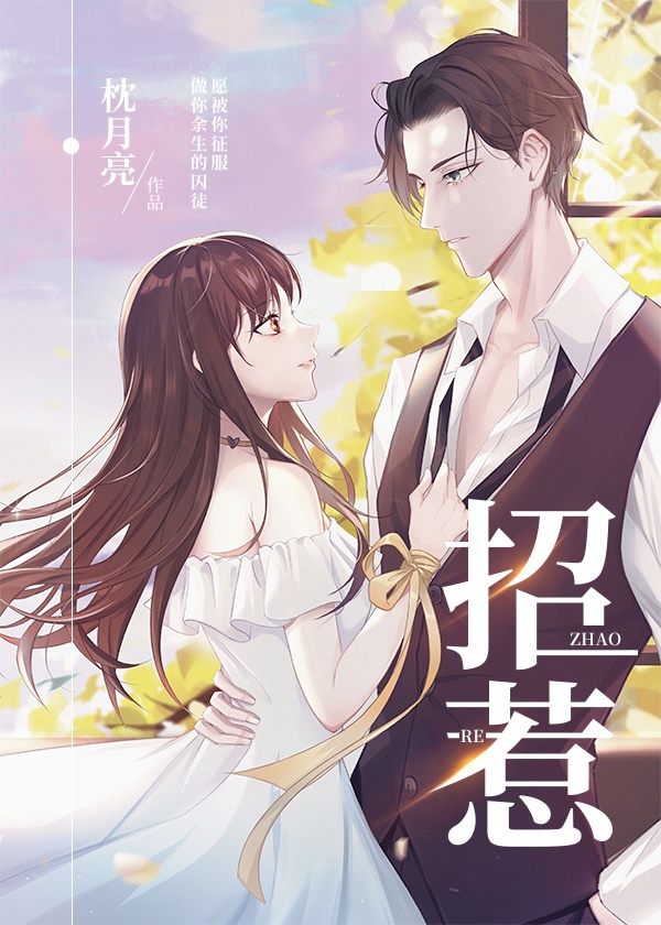 长耳定光仙