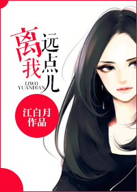 午夜出租车动漫