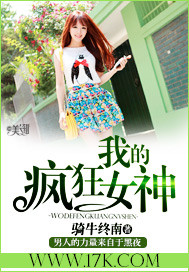 妈妈的朋友完整5在线观看