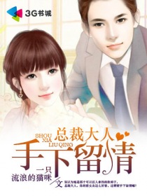 4399神马手机电影免费观看