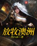 尤果美女图片易阳