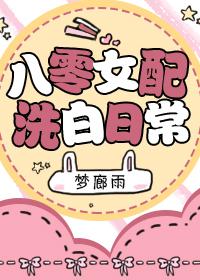 雷区