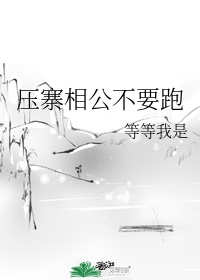 不知火舞之夜完整版