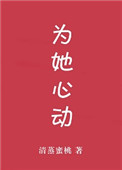 中村知惠最新作品图片