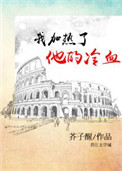 丈夫开车碾轧妻子案现新疑点