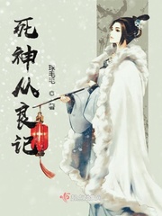 一夜未了情完整版
