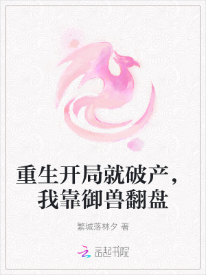 仙女棒夹在里面的照片
