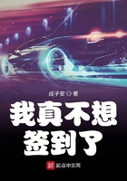 使徒行者粤语