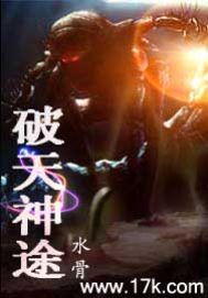 乳色吐息全集